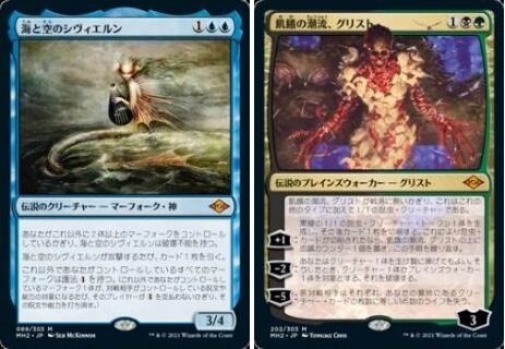 日下部恭平 『くーやんの「今」、これを買え！』第262回【BIGWEB | MTG】日本最大級の激安カードゲーム通販専門店